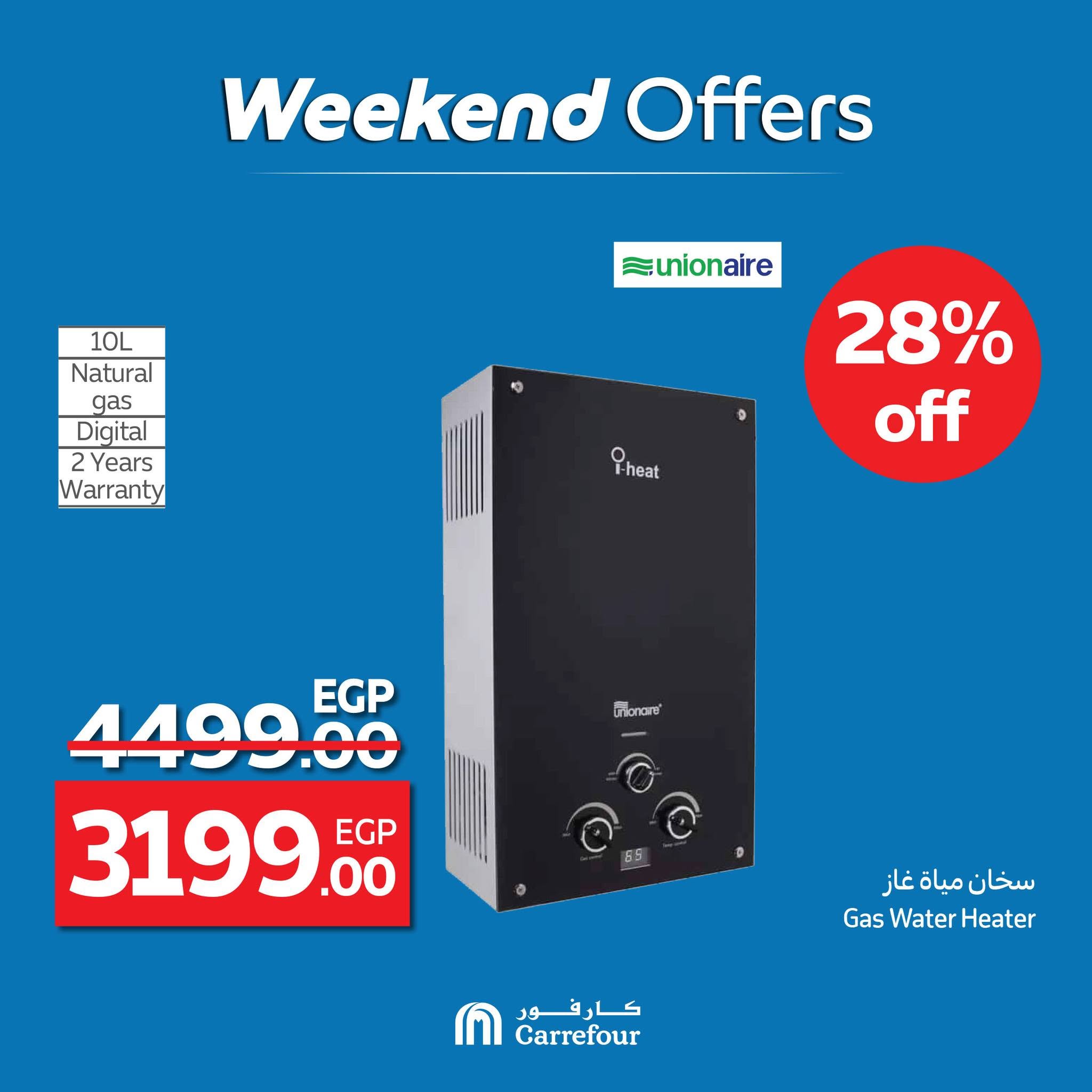 carrefour offers from 2jul to 8jun 2025 عروض كارفور من 2 يوليو حتى 8 يونيو 2025 صفحة رقم 29